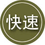鱼峰区24小时道路救援