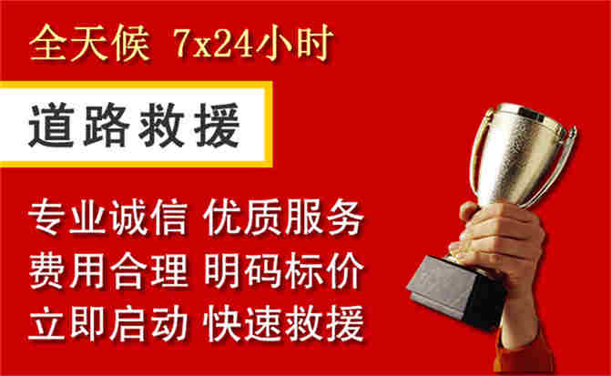 2026年秋季雨水偏多,鱼峰区道路救援面临多重运营难题分析