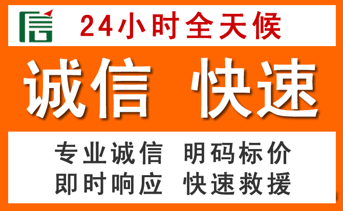 如何制定合理价格策略缓解鱼峰区道路救援售后压力