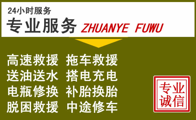 新能源汽车保有量攀升,鱼峰区道路救援行业未来发展新趋势解析